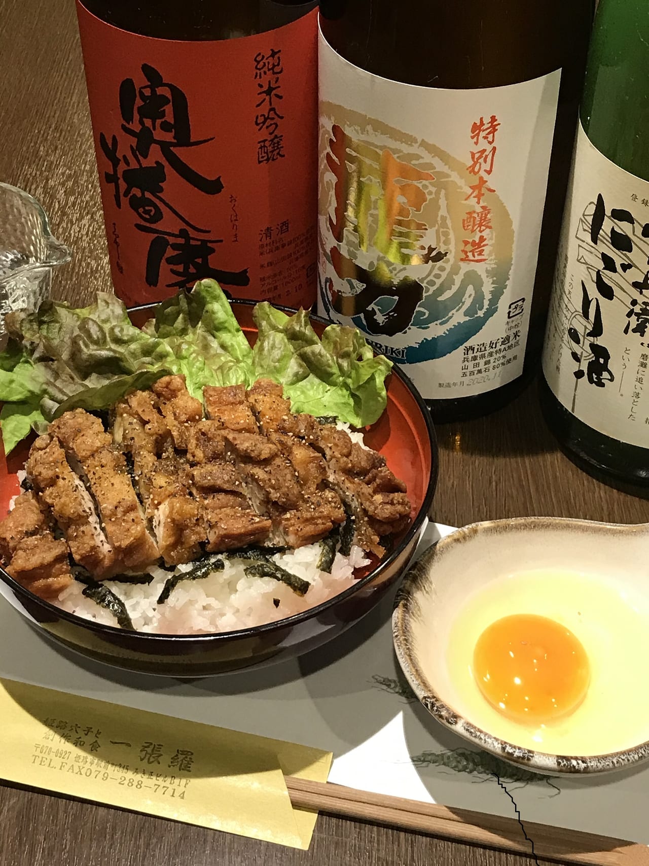 一張羅の親子丼が爆発の予感・・(^^♪