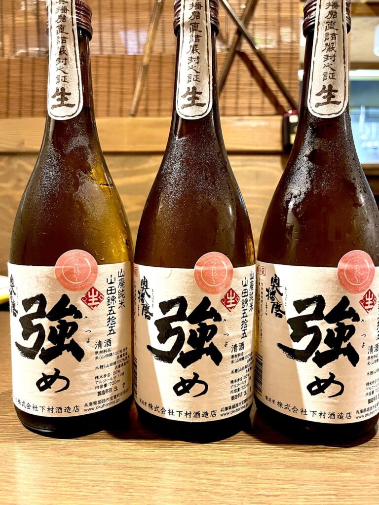 兵庫の地酒　奥播磨新酒！入荷しました！